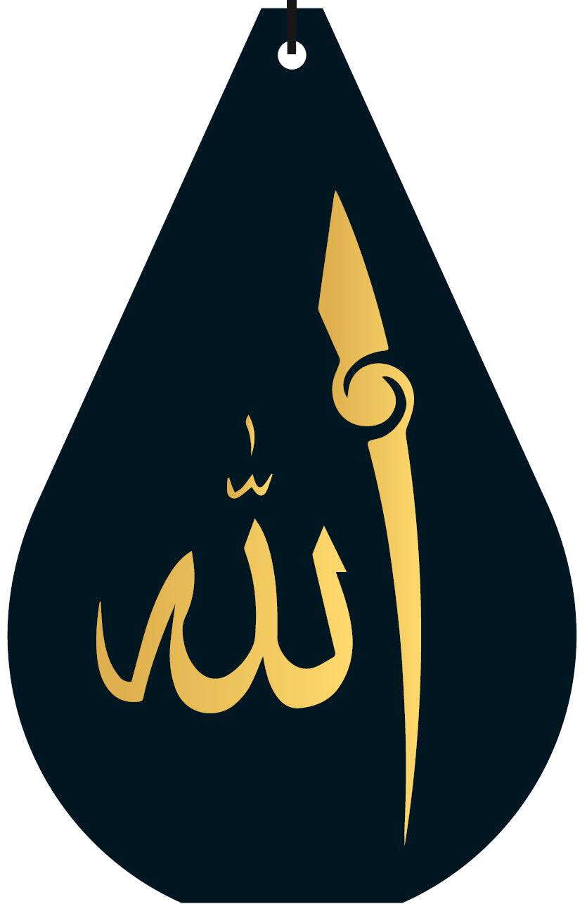 Allah in Arabic الله Air Freshener Wholesale Box (15 pcs)