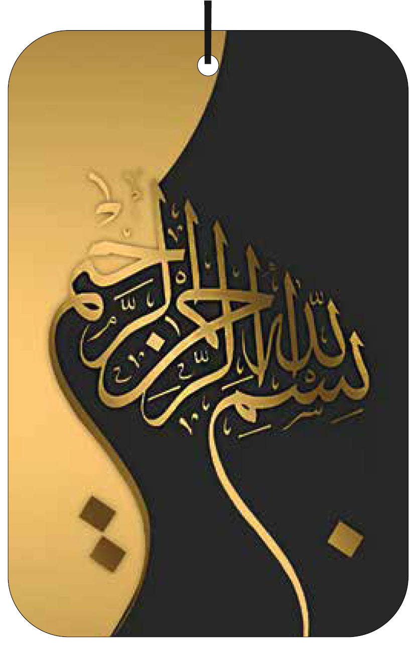 Bismillah in Arabic Gold Air Freshener Wholesale Box (15 pcs)