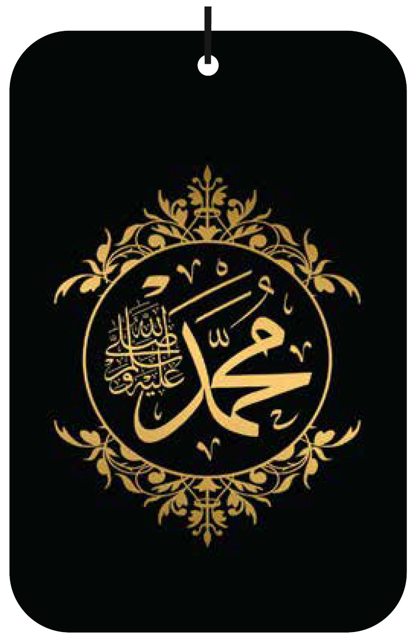 Muhammad pbuh in Arabic Air Freshener Wholesale Box (15 pcs)